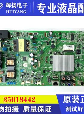 康佳LED32M3820AF LED32/32M1200AF主板 35018442 18270 35019378