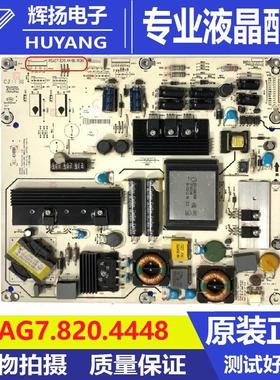 原装海信LED46K01P 46K26 46K28电源板RSAG7.820.4448 HLE-4046WA
