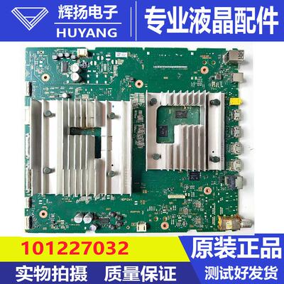 索尼电视机主板101227032