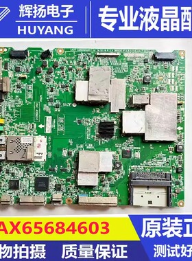 原装LG 55/45UB9500-CA主板EAX65684603(1.4)屏LC490EQF(FG)(F1)