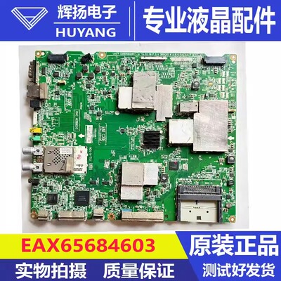 原装LG 55/45UB9500-CA主板EAX65684603(1.4)屏LC490EQF(FG)(F1)
