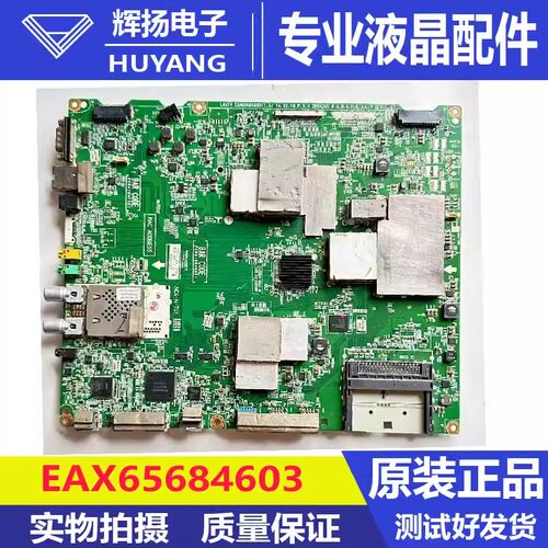原装LG 55/45UB9500-CA主板EAX65684603(1.4)屏LC490EQF(FG)(F1)