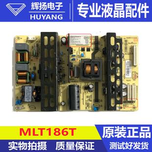 原装麦格米特广告拼接屏监视器电源板MLT186T 100-240V电路板测好