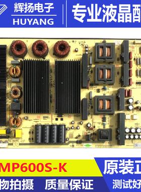 原装麦格米特教学一体机86寸电源板MP600S-K MP600S-K1电路板测好