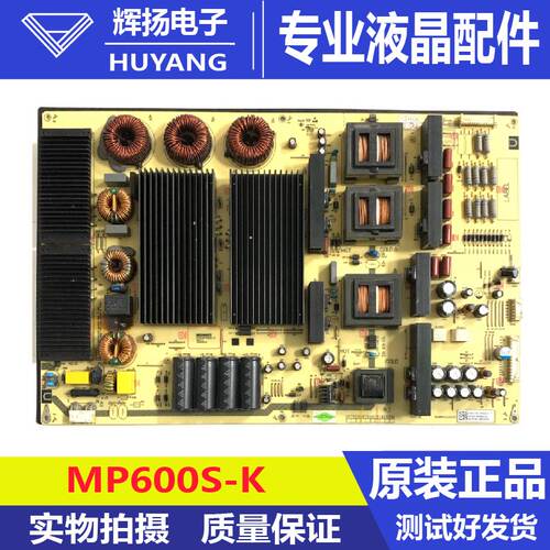 原装麦格米特教学一体机86寸电源板MP600S-K MP600S-K1电路板测好