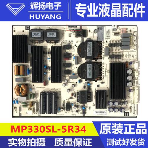 原装创显教学一体机电源板MP330SL-5R34 MP330SL-5R62X 100-240V