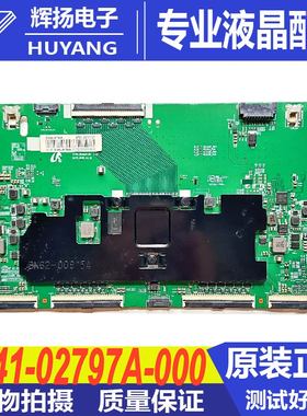 原装三星QA65Q700A QA65Q700AJXXZ逻辑主板BN41-02797A-000电路板