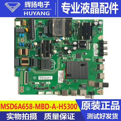 原装熊猫58DIUK 55F4AK LE55P02 50F4AK主板MSD6A658-MBD-A-H5300