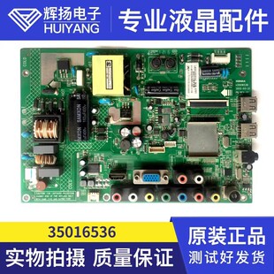 原装康佳LED32F3600CE LED32S3360CE电视机主板35016536 35017303