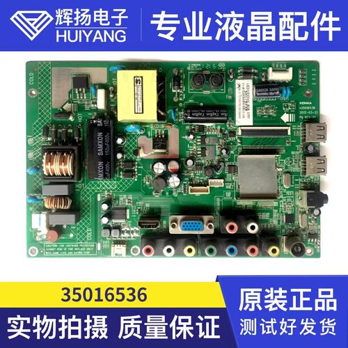 原装康佳LED32F3600CE LED32S3360CE电视机主板35016536 35017303