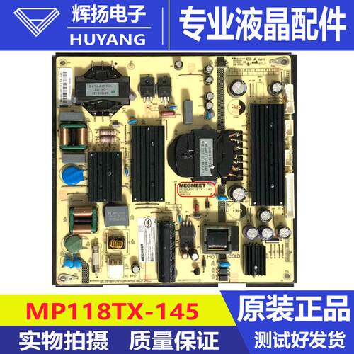 原装麦格米特广告机液晶电视电源板MP118TX MP118TX-145测好发货