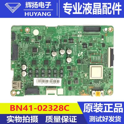 原装三星UA65JS9800J主板BN41-02328C BN91-14324B电路板测试好