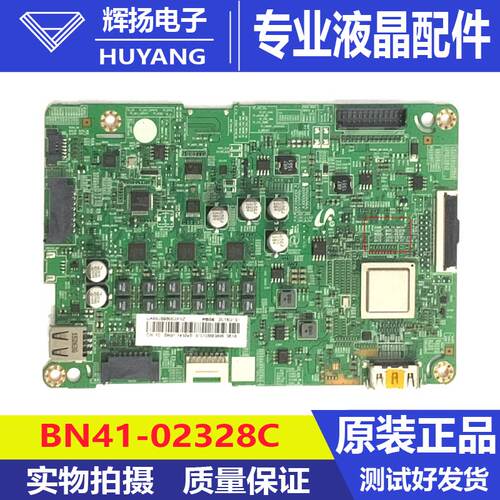原装三星UA65JS9800J主板BN41-02328C BN91-14324B电路板测试好
