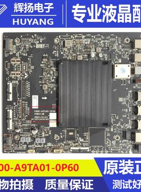 原装创维75Q51 55Q51 55A50主板5800-A9TA01-0P60机芯9TA01 9T01