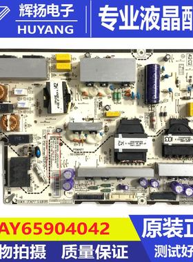 原装LG OLED42C2PCA液晶电视机电源板LGP42C2-22OP EAY65904042