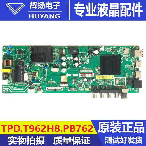 原装小米L43M5-5S/EC/ES液晶电视主板TPD.T962H8.PB762测试好发货