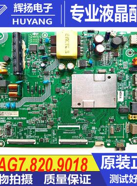 原装海信LEDHZ43E35A BOM8电视主板RSAG7.820.9018配屏HD425V1F71