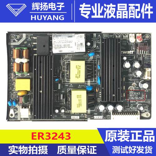 ZWATT ER3243液晶电源板带恒流 可支持32寸-43寸液晶电视机广告机