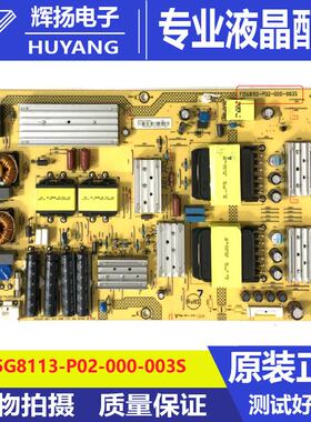原装飞利浦65P0D901C/T3电源板715G8113-P03-000-003S电路板测好