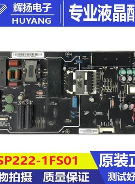 原装小米L65M5-AZ/AD电源板PSLF221301X T21 FSP222-1FS01 FSP175