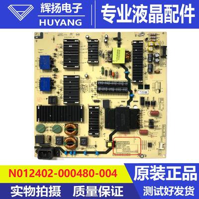创维电路板N012402-000480-004