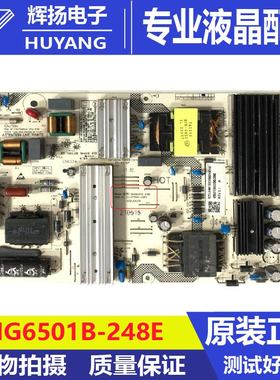 原装小米 L65M7-ES 电视机电源主板SHG6501B-248E 25-DT0661-X2P1