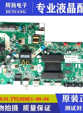 32V6H 32F9H 32A260主板1.30.01.TTL920E1-00-04屏LVW320NDEL