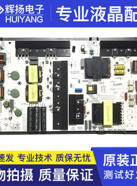 海信75E5D 75A59E 75E3D电源板RSAG7.820.8683 HLL-8383WG 257276