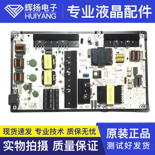 松下电路板主板RSAG7.820.8683