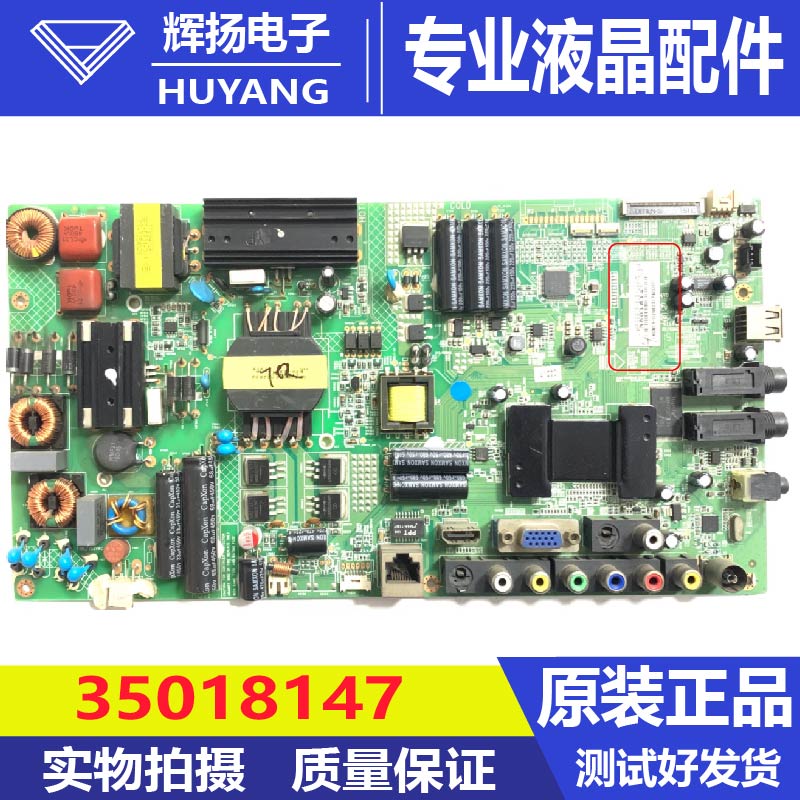 原装康佳LED46FJ5580F主板35018147屏199YT 72000199YT电路板测好
