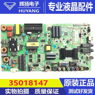 原装康佳LED46FJ5580F主板35018147 35017677屏199YT 72000199YT