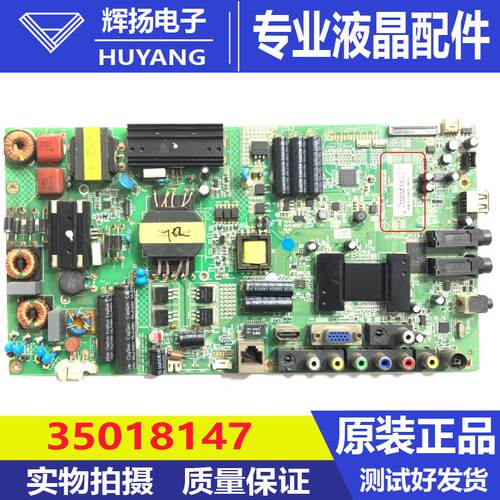 原装康佳LED46FJ5580F主板35018147 35017677屏199YT 72000199YT