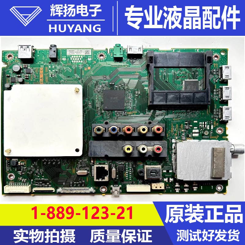 原装索尼KDL-65W850A液晶电视机主板1-889-123-21屏号SYV6532测好