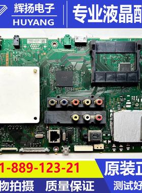 原装索尼KDL-65W850A液晶电视机主板1-889-123-21屏号SYV6532测好