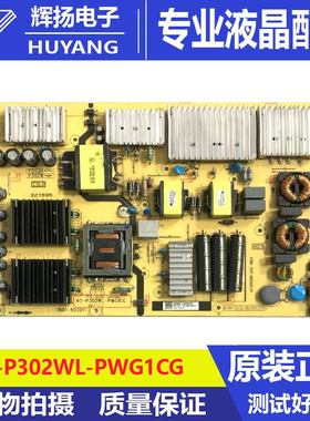 原装55S535D 75S535C电源板40-P302WL-PWG1CG 30805-00060电路板