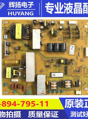 原装索尼KD-49X8300C电视电源板 APS-386 1-894-795-11现货测试好