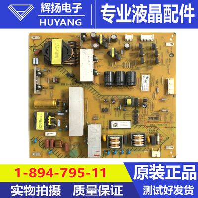 原装索尼KD-49X8300C电视电源板 APS-386 1-894-795-11现货测试好
