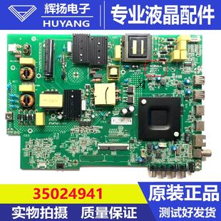2963 65D3电视机主板35024941配屏72003247YT 原装 康佳LED65K2000