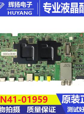 原装三星UA55F8000AJXXR UA60F8000AJXX主板BN41-01959电路板测好