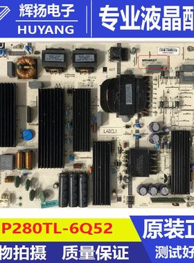 原装液晶电视机电源板MP280TL-6Q52 P85DA502202Y20电路板测试好