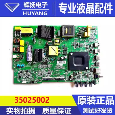 康佳LED55K520/55D3/55P7/55G3U/55K2000主板35025002屏2975YT