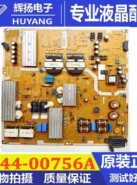 原装三星UA55HU6000J 5900J 5903J L55N4W-ESM电源板BN44-00755A