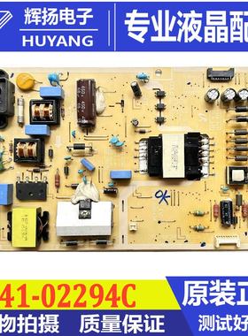 原装三星UA39F5090BJXXZ电源板BN41-02294C电路板BN94-08043A测好