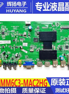 原装 L48A71C电视主板40-AMM6C3-MAC/B2HG配屏LVF480NE4L测好