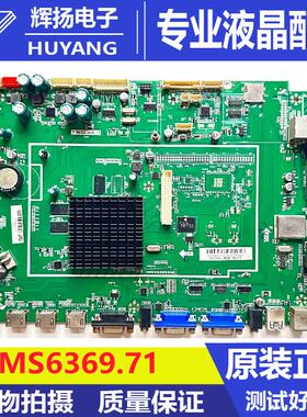 原装Seewo希沃H70EB教学一体机主板T.MS6369.71配屏单屏线三星屏