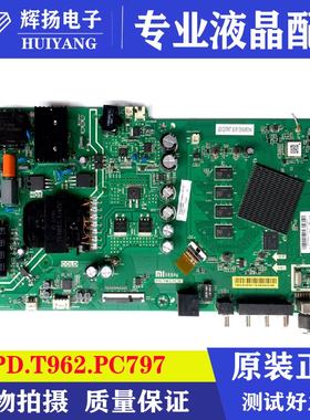 小米L55M5-5S 5A L50M5-5S主板TPD.T962.PC797 TPD.T962.PC796