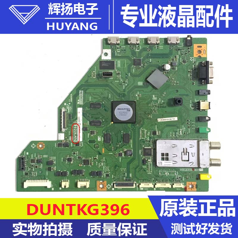 原装夏普LCD-60LX960A 液晶电视机主板QPWBXG396WJZZ DUNTKG396