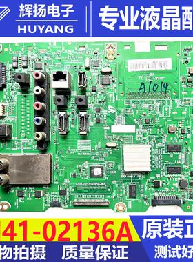 原装三星VH60F6068液晶电视机主板BN41-02136配屏CFDF6000CE测好