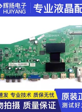 原装  D42A261 L48A71C D55A261 L32A71C主板40-AMM6C1-MAE2HG