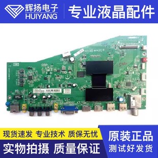 D42A261 AMM6C1 L48A71C L32A71C主板40 MAE2HG D55A261 原装